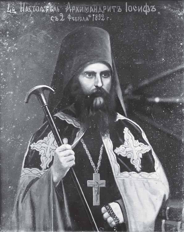 Русский Афон. Путеводитель в исторических очерках - _17.jpg