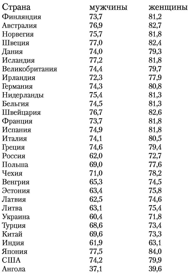 Теория бань - i_022.png