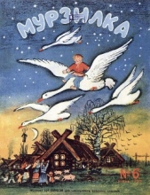  Кальма Анна Иосифовна - Медаль