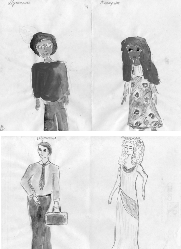 Тайны пола. Мужчина и женщина в зеркале эволюции - i_002.png