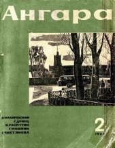  Маляревский Павел Григорьевич - Модель инженера Драницина