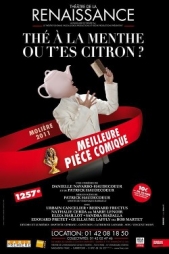  Одекер Патрик - Чай с мятой или с лимоном