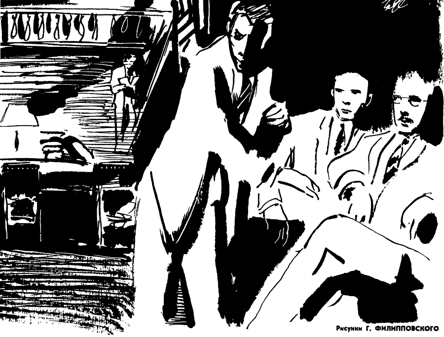 Секрет мускатного ореха - i_004.png