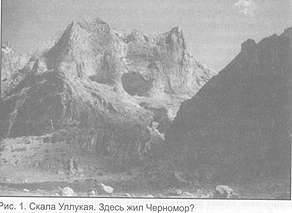 Эльбрус и его отроги - i_004.jpg