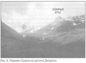 Эльбрус и его отроги - i_010.jpg