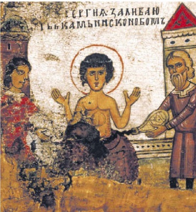 Георгий Победоносец - i_016.jpg