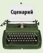  Фейлберт Эд - Голова Наполеона (ЛП)