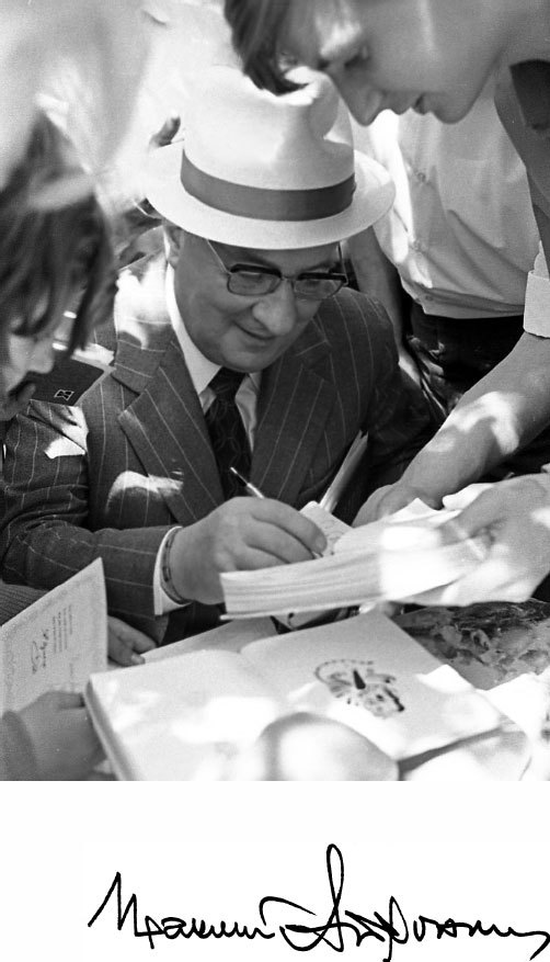 Притяжение Андроникова - _01.jpg