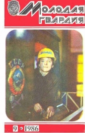  Пинчук Аркадий Федорович - Женька