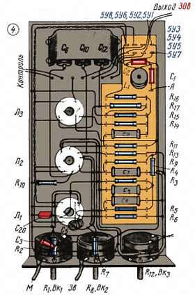 Шаг за шагом. Усилители и радиоузлы - _71.jpg