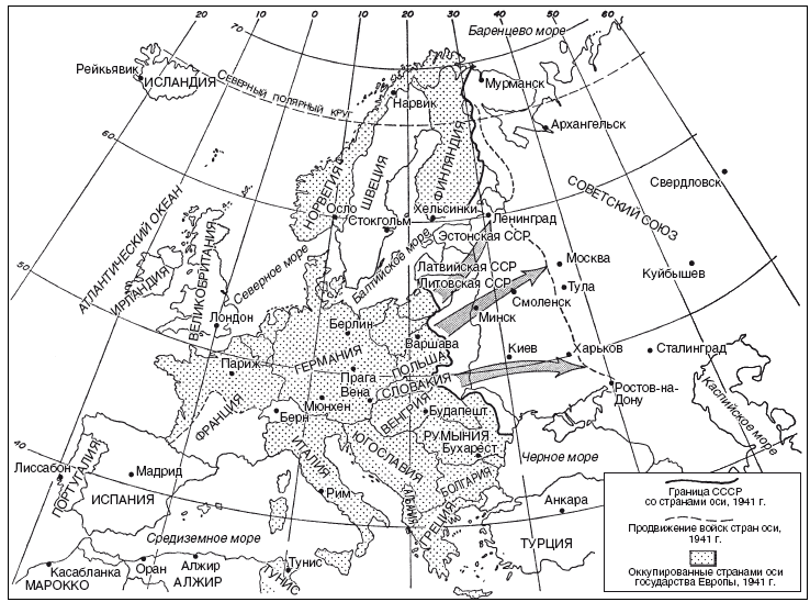 Ленд-лиз. Дороги в Россию. Военные поставки США для СССР во Второй Мировой войне. 1941-1945 - i_001.png