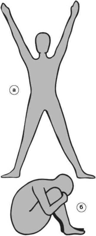 Равновесие в движении. Посадка всадника - i_012.jpg
