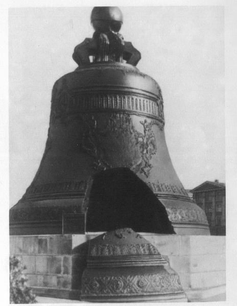 Царь-Пушка и Царь-Колокол - img019.jpg