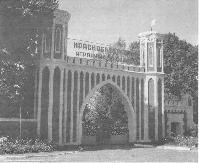 Шедевры нашей старины - i_101.jpg