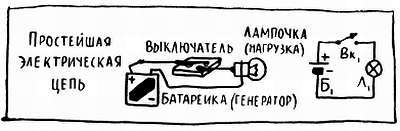 Ваш радиоприемник - _05.jpg