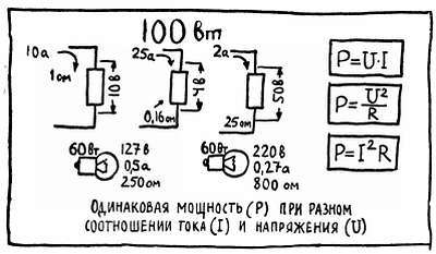 Ваш радиоприемник - _15.jpg