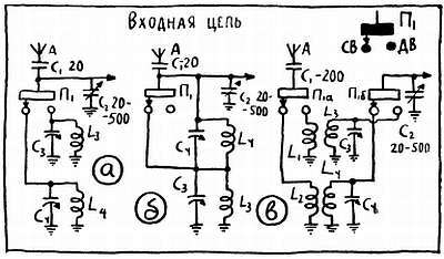 Ваш радиоприемник - _54.jpg