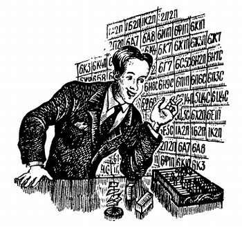 Ваш радиоприемник - _66.jpg