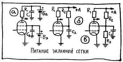 Ваш радиоприемник - _67.jpg