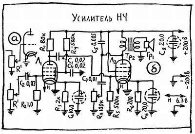 Ваш радиоприемник - _81.jpg