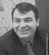 Сердюков гейт. Мебель, женщины, миллиарды. Жизнь и нравы вредителей XXI века - i_008.jpg