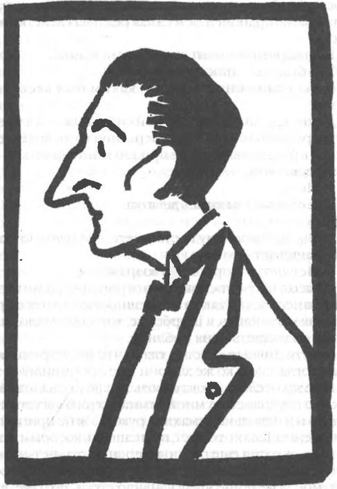 Мемуары шулера - i_029.jpg