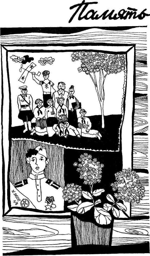 За борами за дремучими - img_6.jpeg