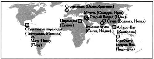 Мир математики. т 40. Математическая планета. Путешествие вокруг света - _06.jpg