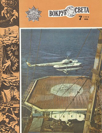 Чтобы войны не было - img_0.jpg