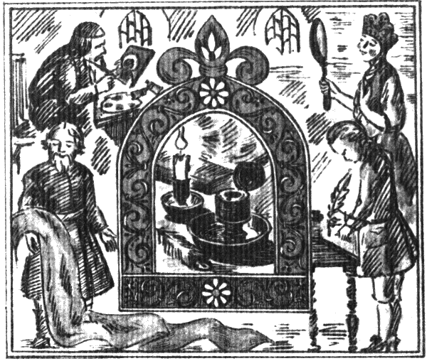 По дедовским рецептам - i_032.png