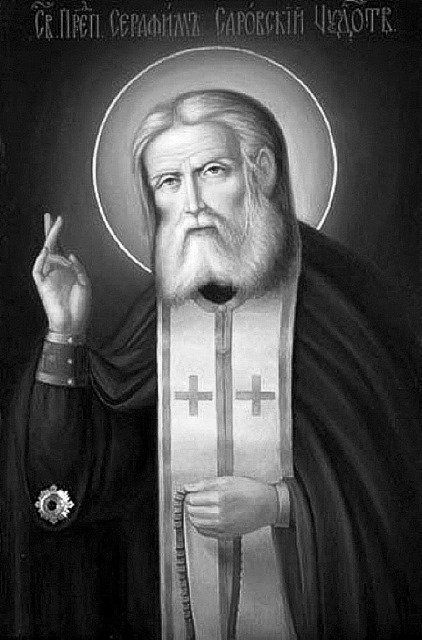 Поучения Серафима Саровского - i_001.jpg