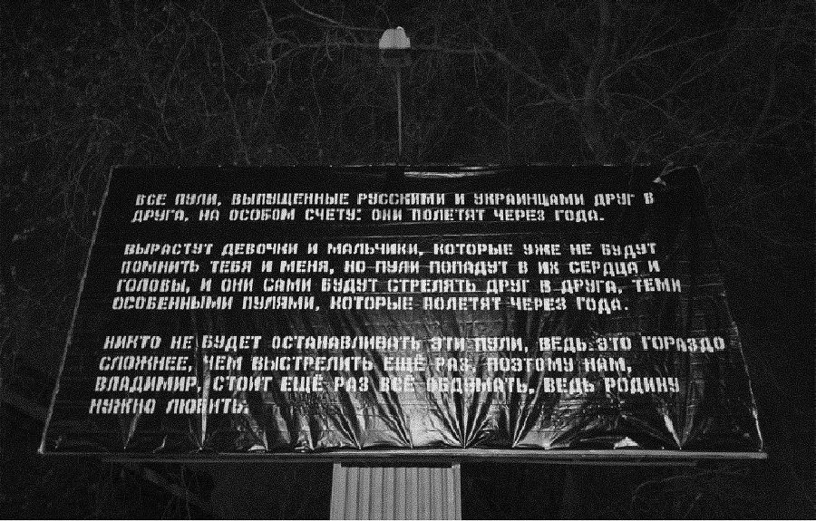 Топографии популярной культуры - b00001588.jpg