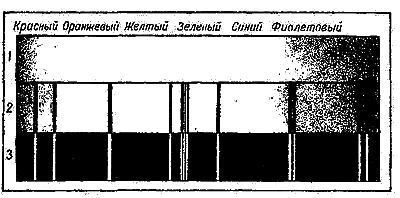 Звёздный мир - i_010.png