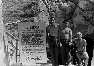 Вижу цель. Записки командора - i_072.jpg