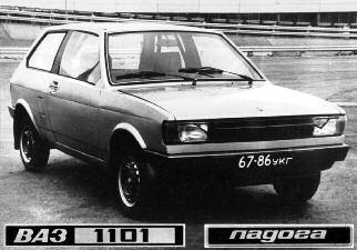 Вижу цель. Записки командора - i_091.jpg