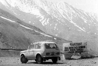 Вижу цель. Записки командора - i_182.jpg