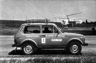 Вижу цель. Записки командора - i_190.jpg