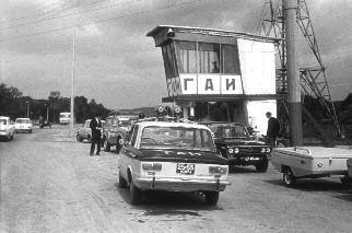 Вижу цель. Записки командора - i_192.jpg