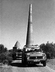 Вижу цель. Записки командора - i_205.jpg