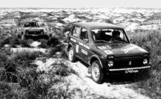 Вижу цель. Записки командора - i_212.jpg