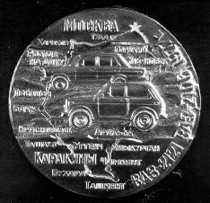 Вижу цель. Записки командора - i_216.jpg