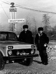 Вижу цель. Записки командора - i_218.jpg