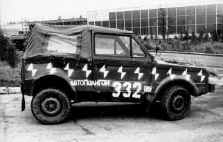 Вижу цель. Записки командора - i_290.jpg