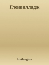  Псядло Дмитрий Евгеньевич 