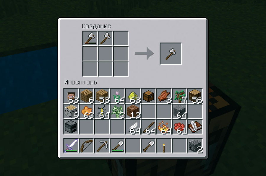Все секреты Minecraft - i_009.jpg