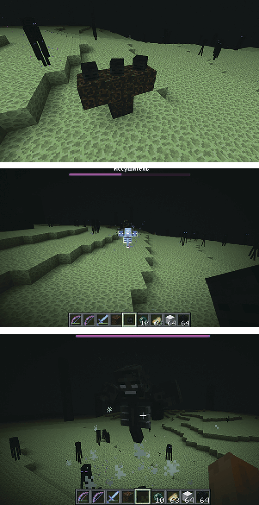 Все секреты Minecraft - i_156.png