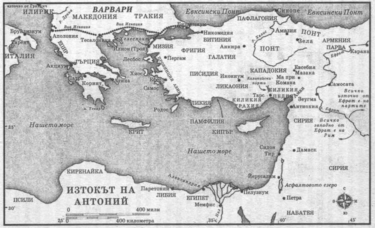 Антоний и Клеопатра - img_1-2