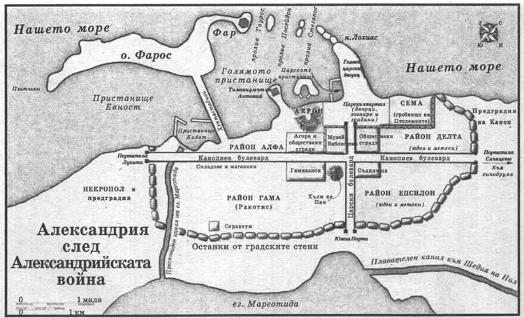 Антоний и Клеопатра - img_1-3