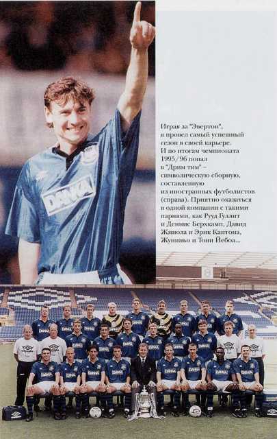 Моя география - Moja_geografia0_Stranica_214.jpg