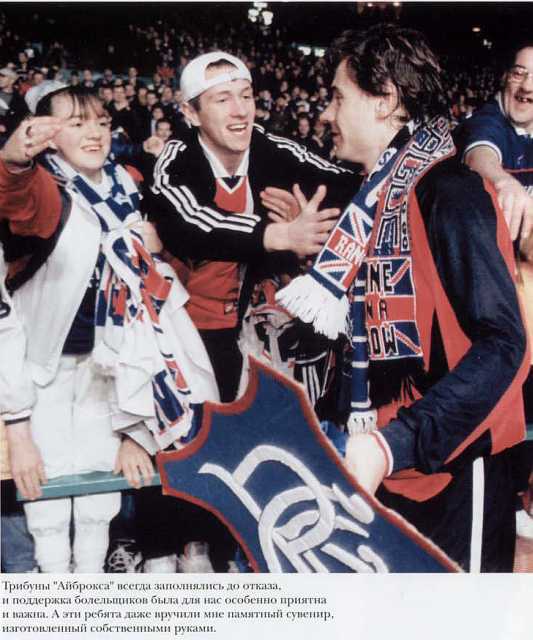 Моя география - Moja_geografia0_Stranica_223.jpg